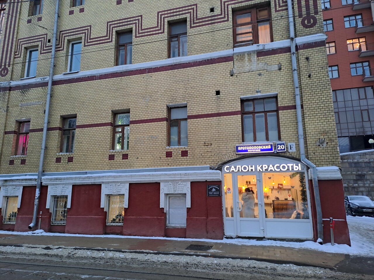 Фото салона