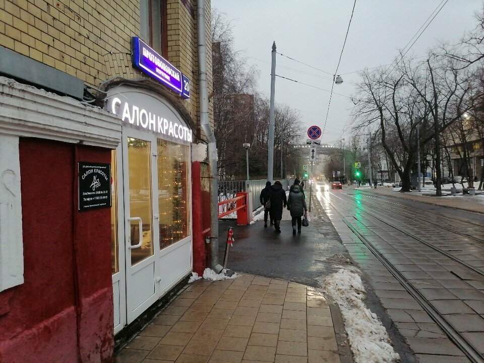 Фото салона