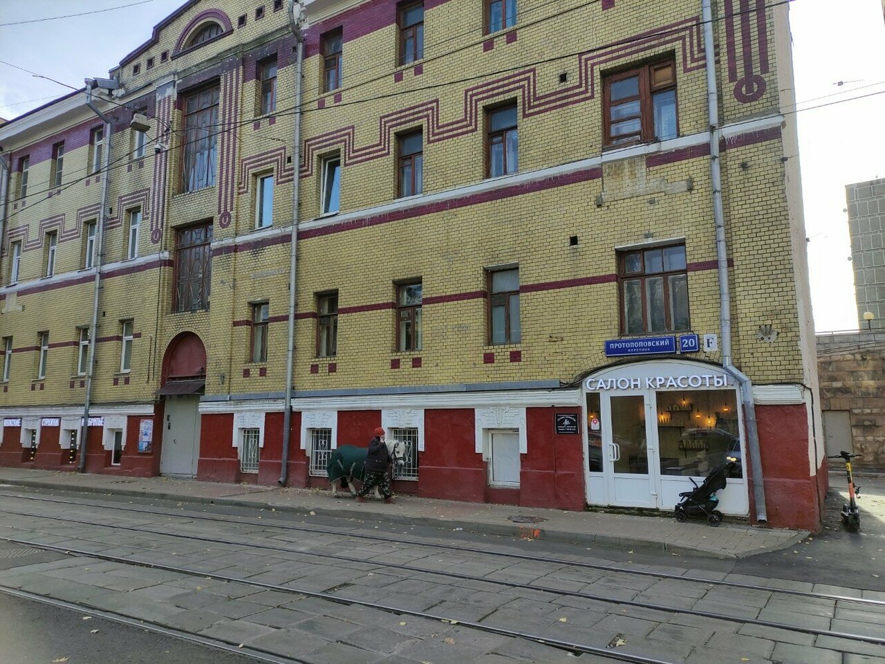 Фото салона