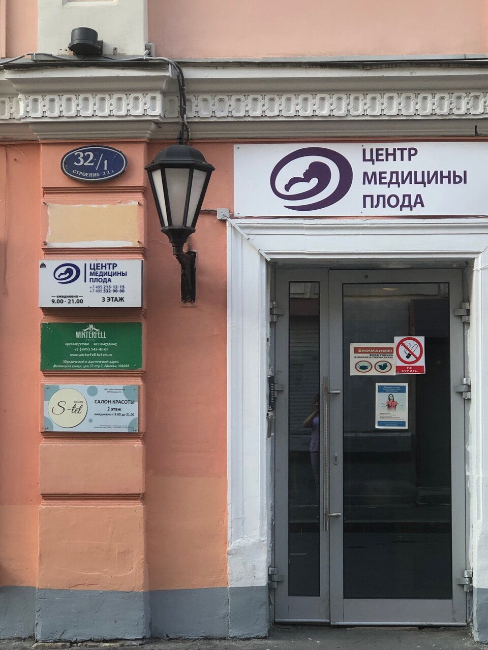 Фото салона