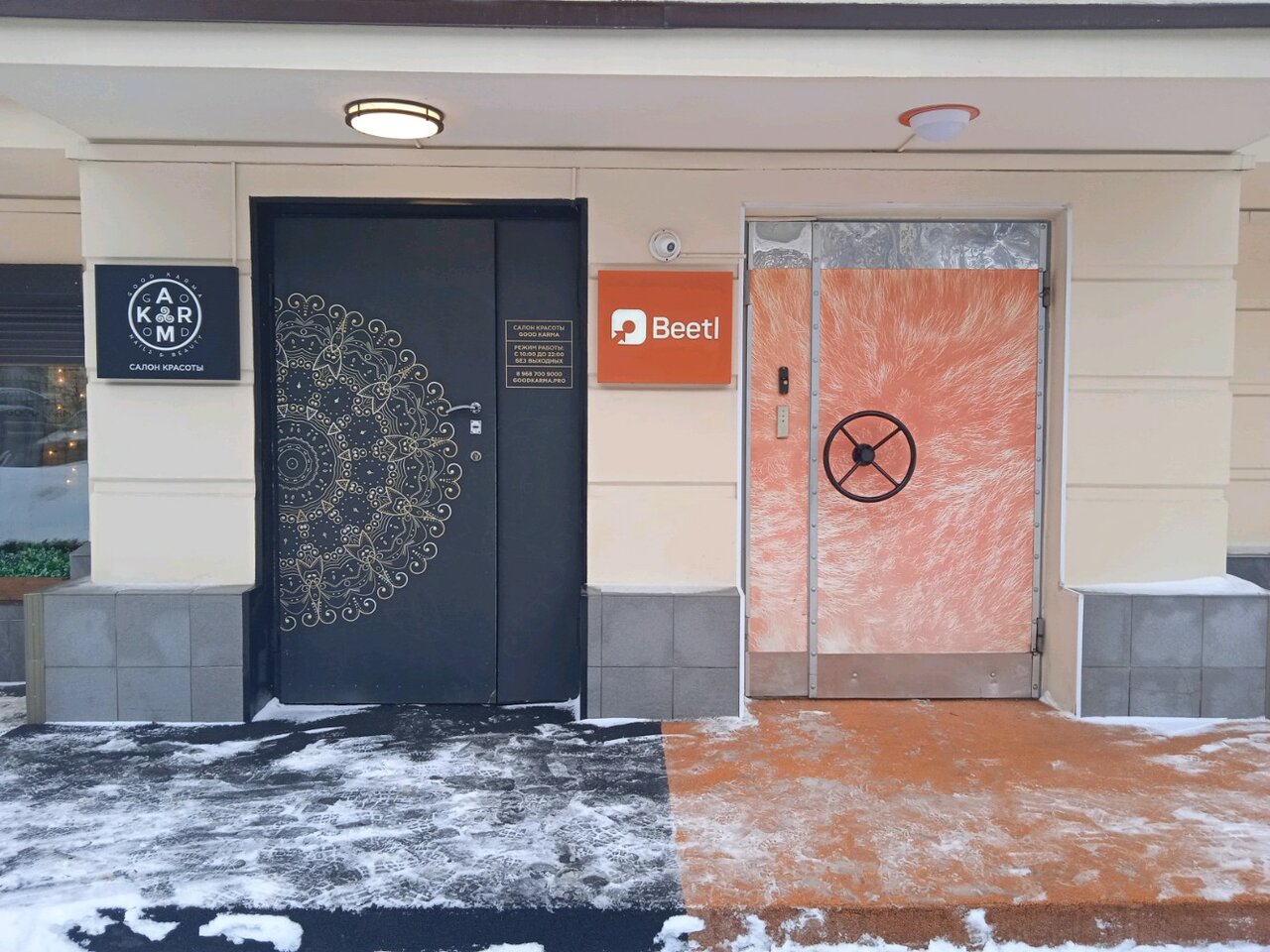 Фото салона
