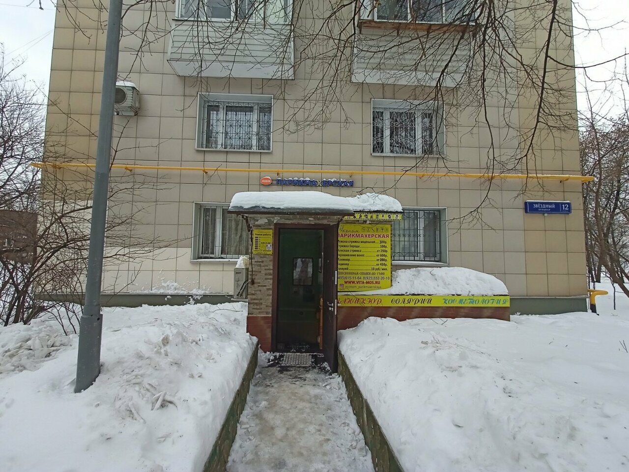 Фото салона