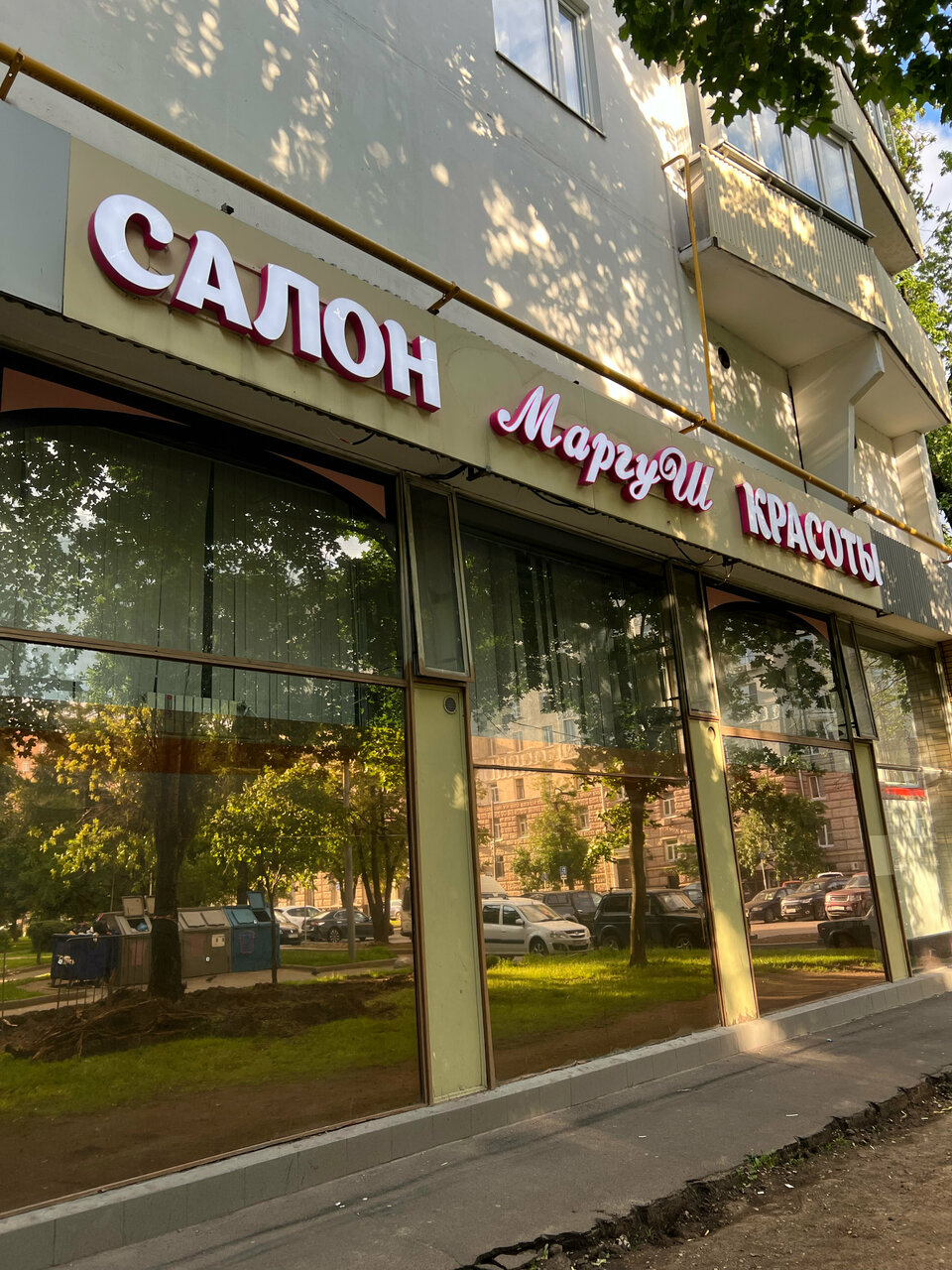 Фото салона