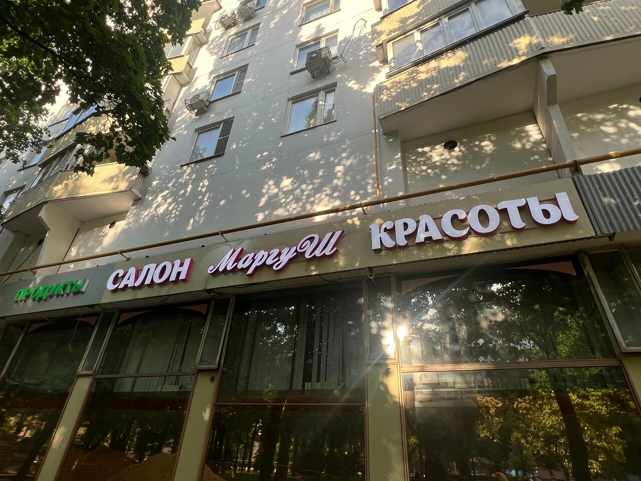 Фото салона