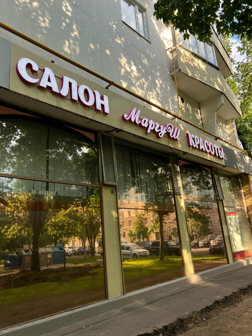 Фото салона