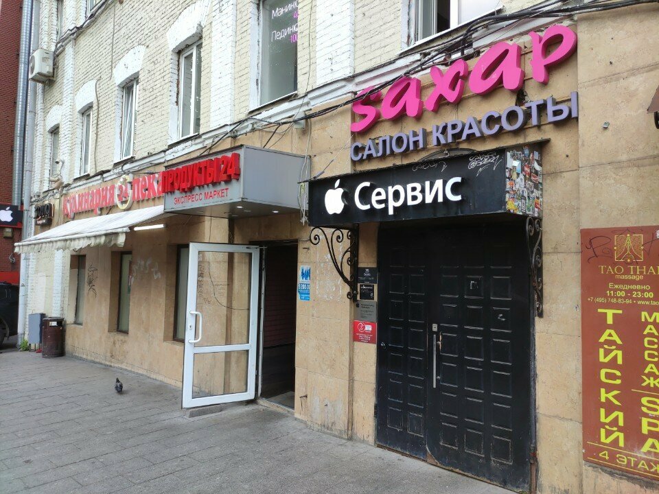 Фото салона