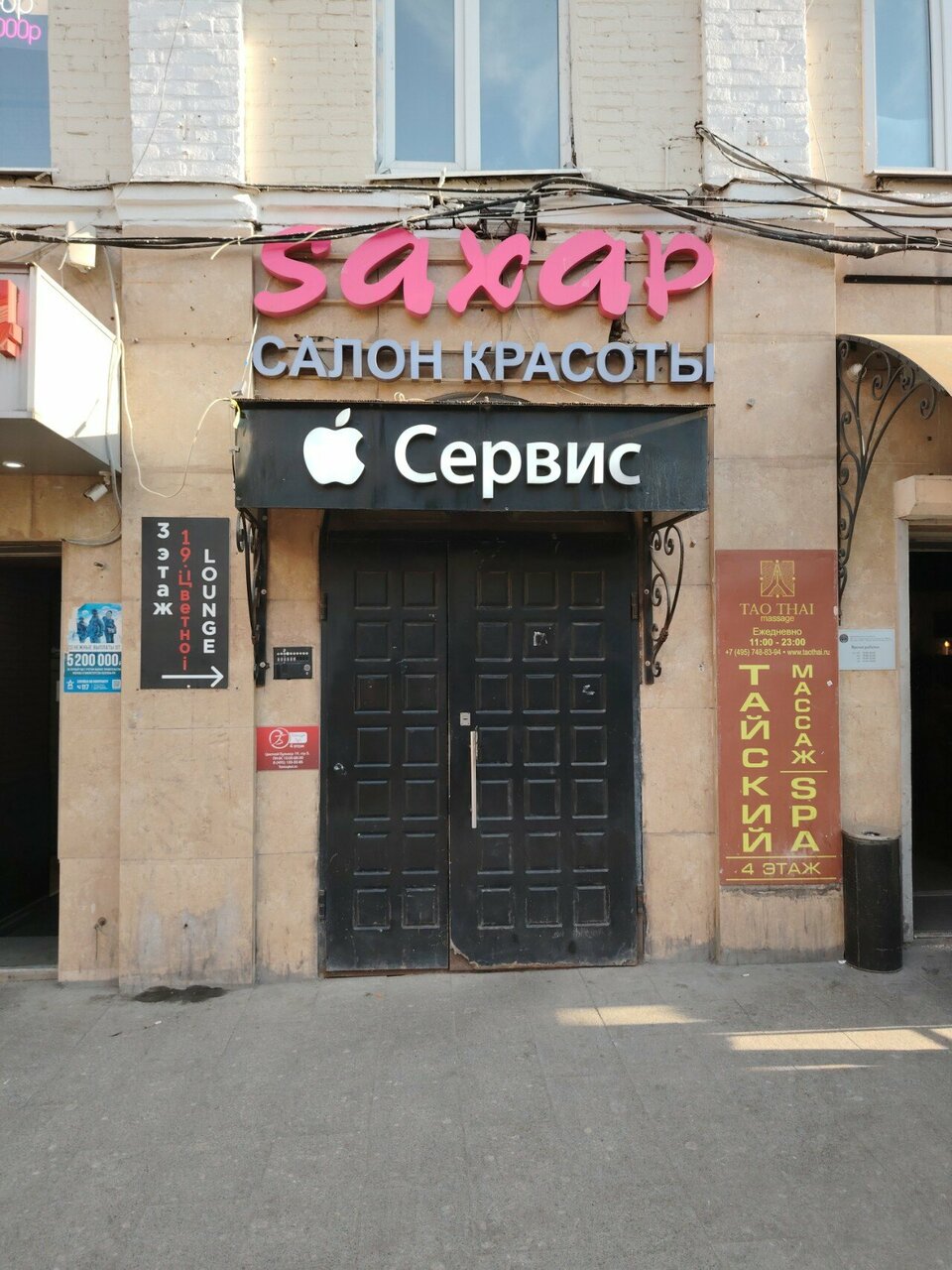 Фото салона