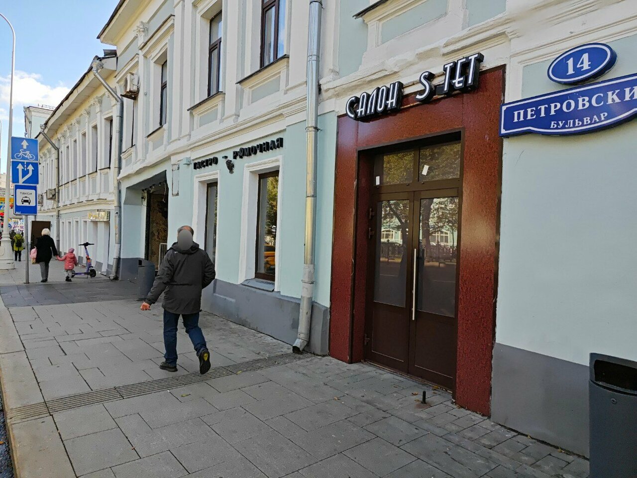 Фото салона