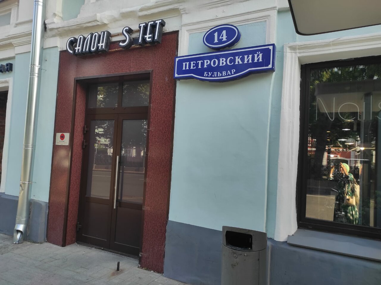 Фото салона