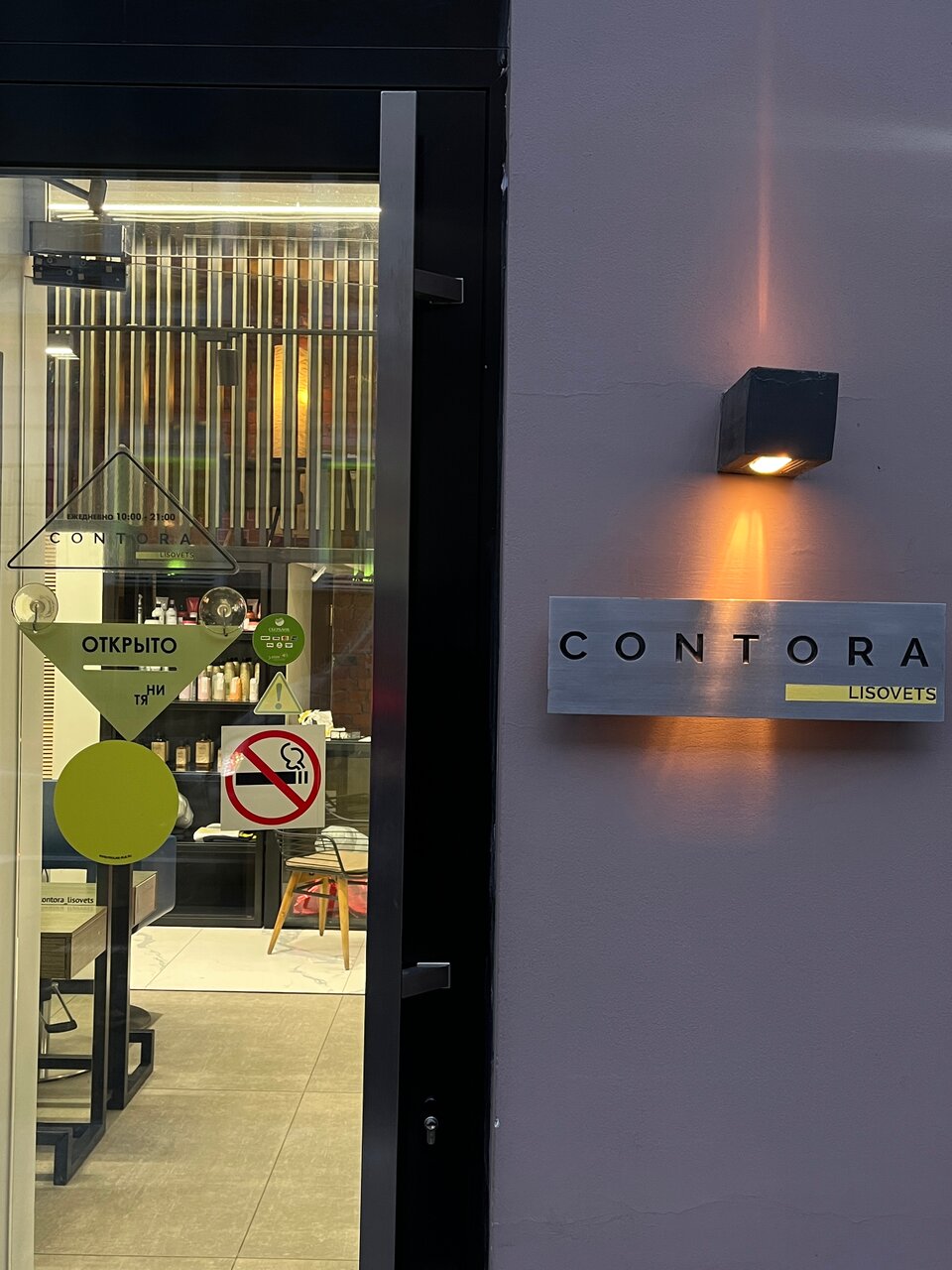 Фото салона