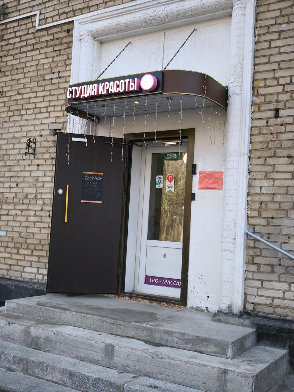 Фото салона