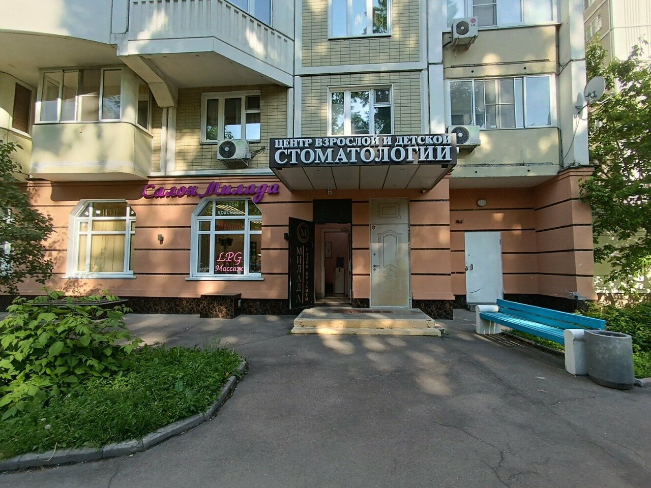 Фото салона