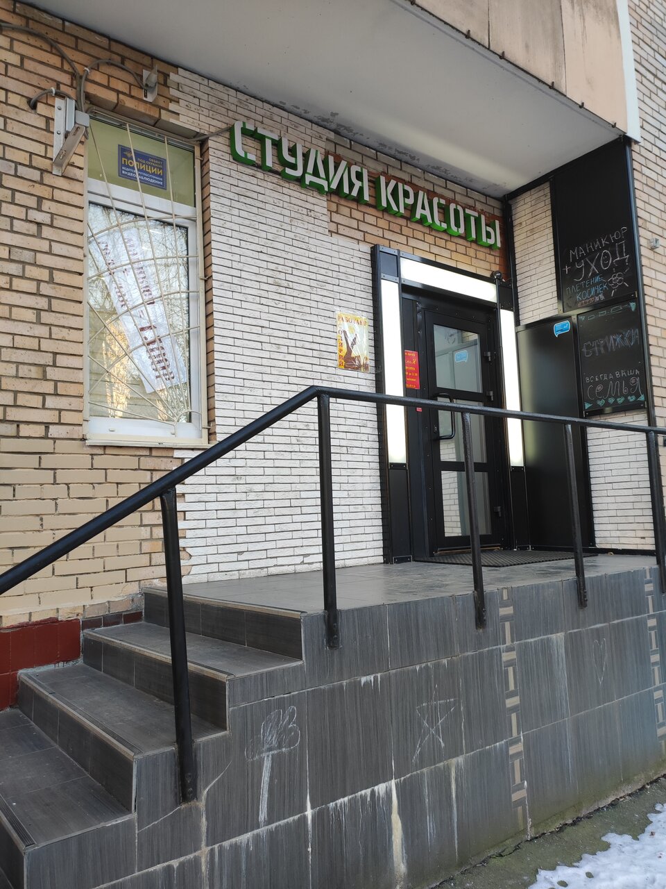 Фото салона