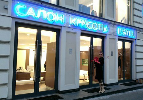 Фото салона