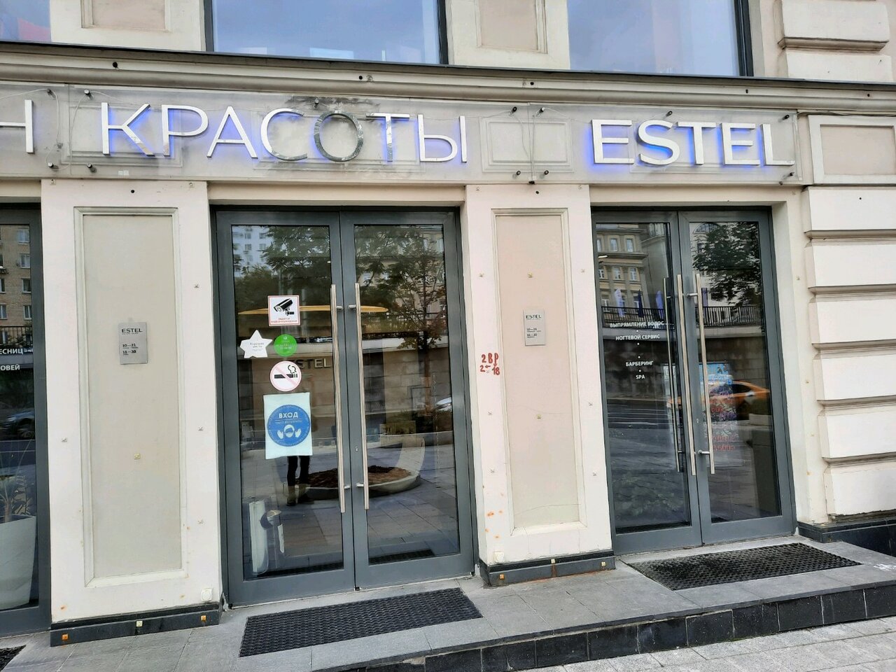Фото салона