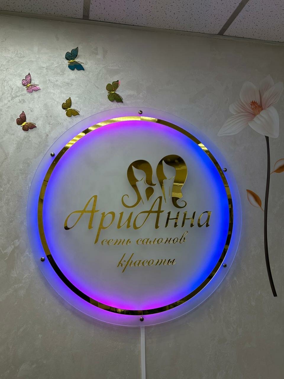 Фото салона