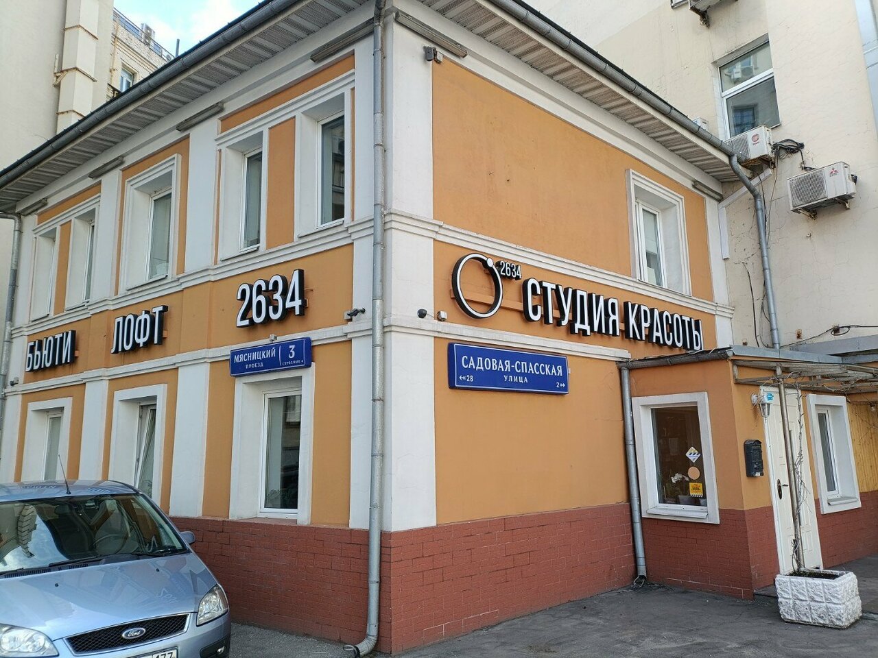 Фото салона