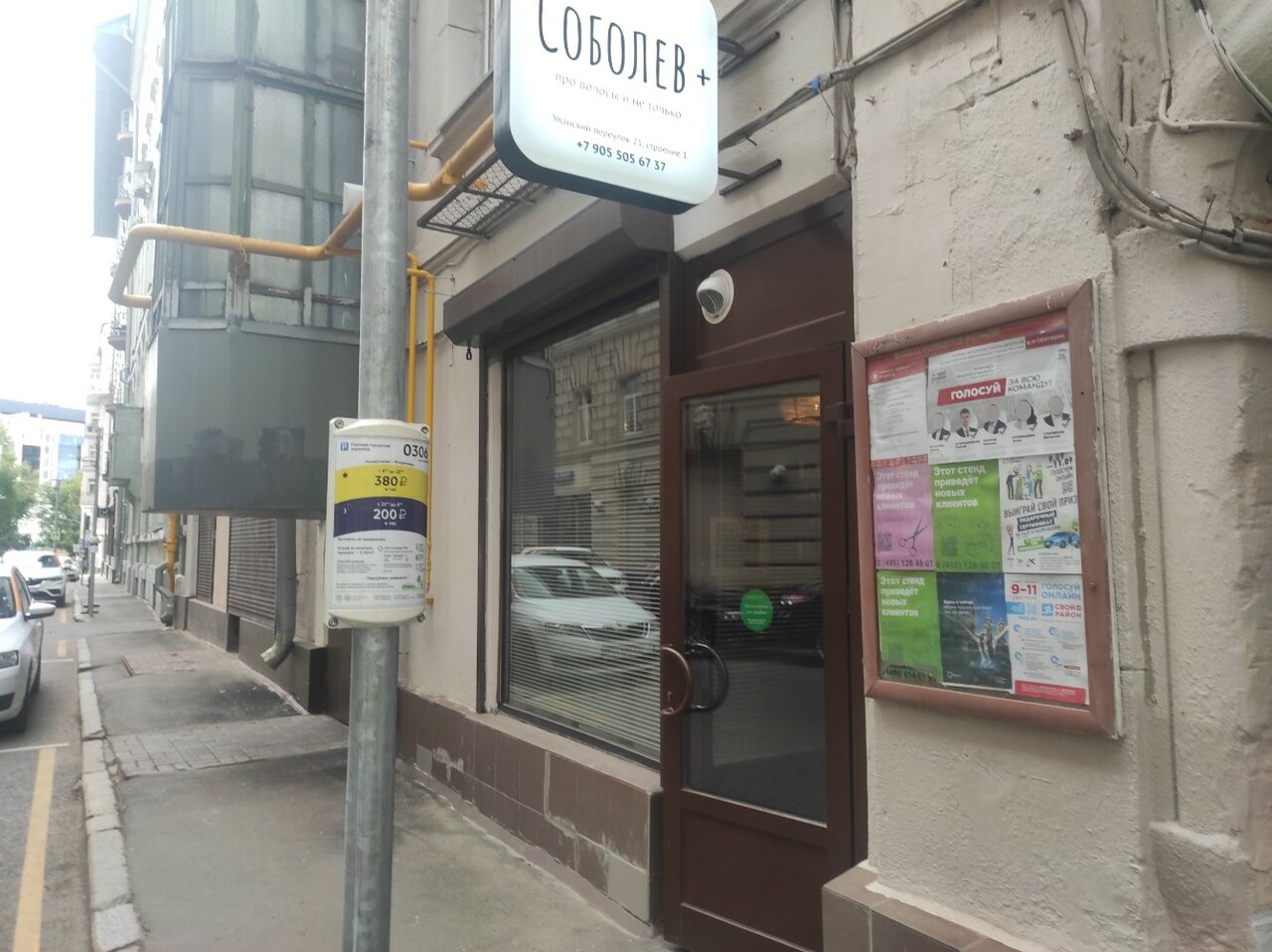 Фото салона