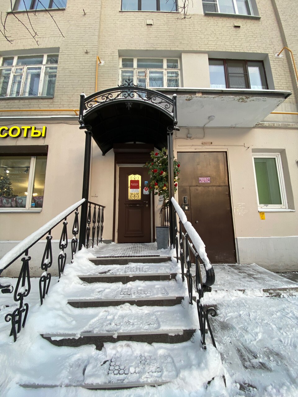 Фото салона