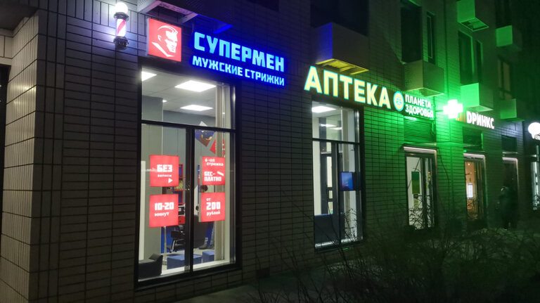 Фото салона