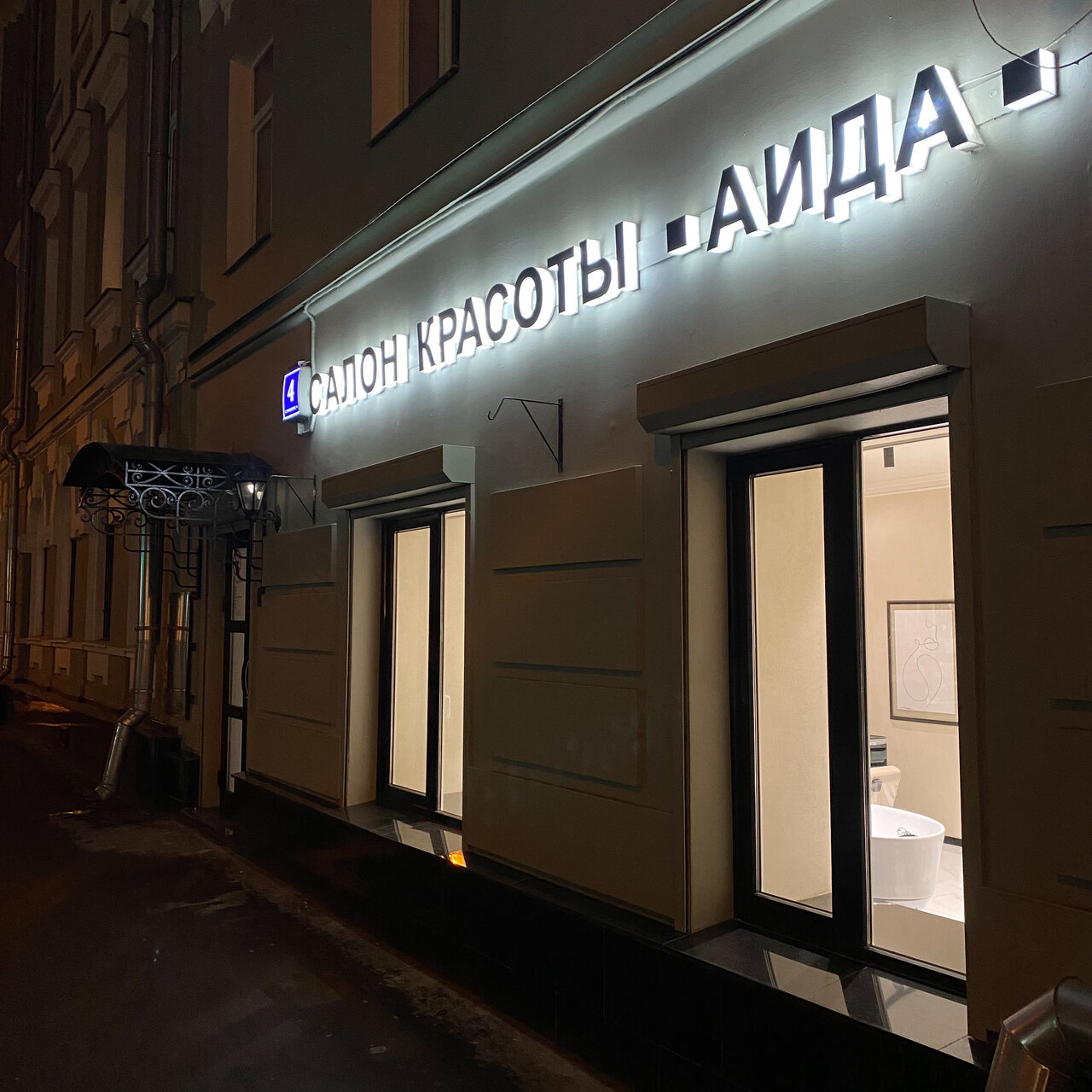 Фото салона
