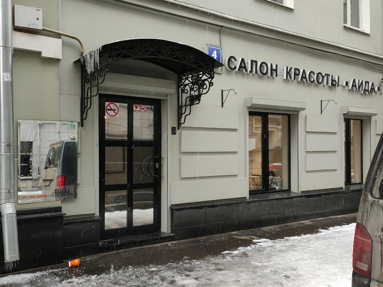 Фото салона