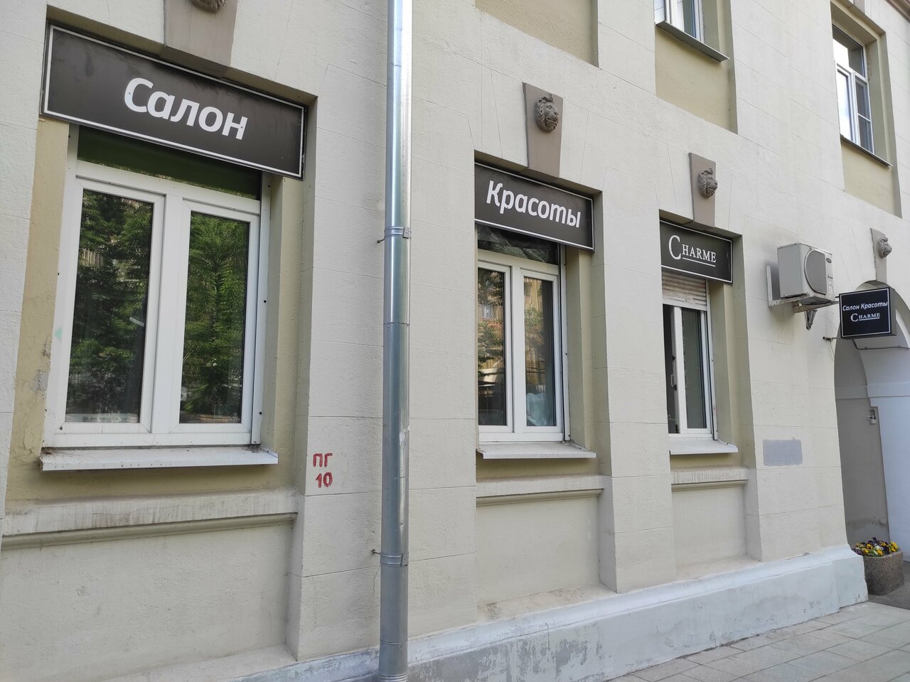 Фото салона
