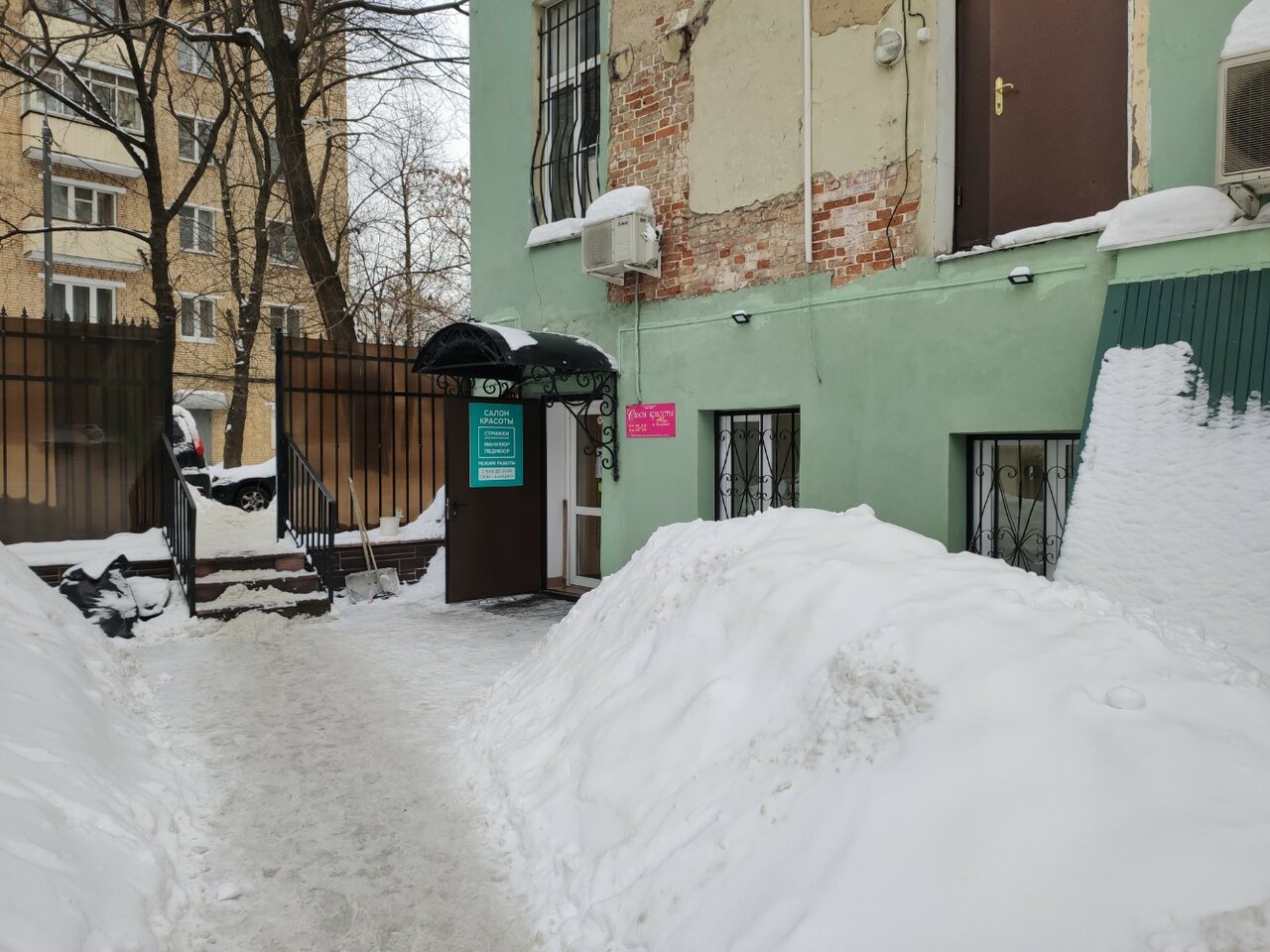 Фото салона