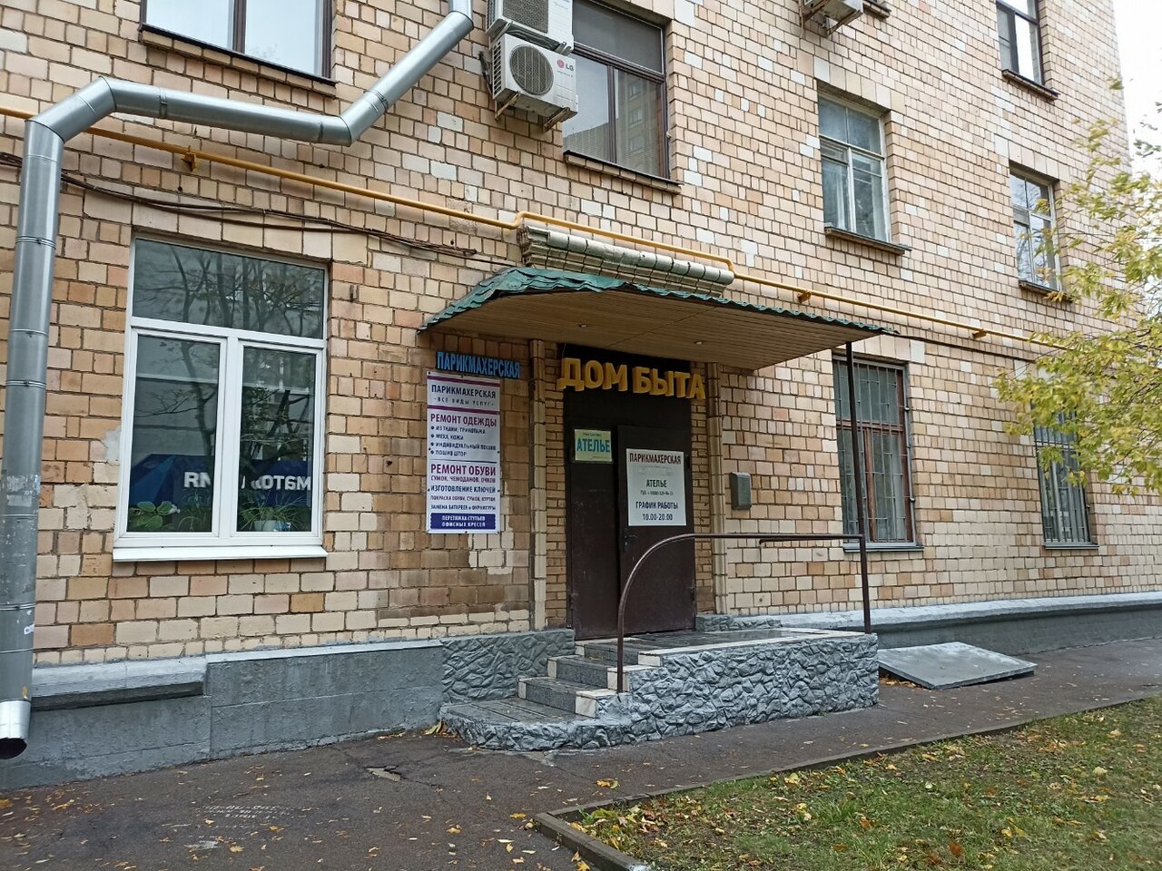 Фото салона