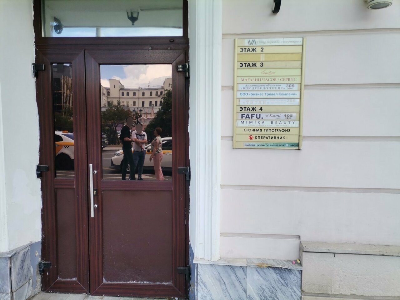 Фото салона