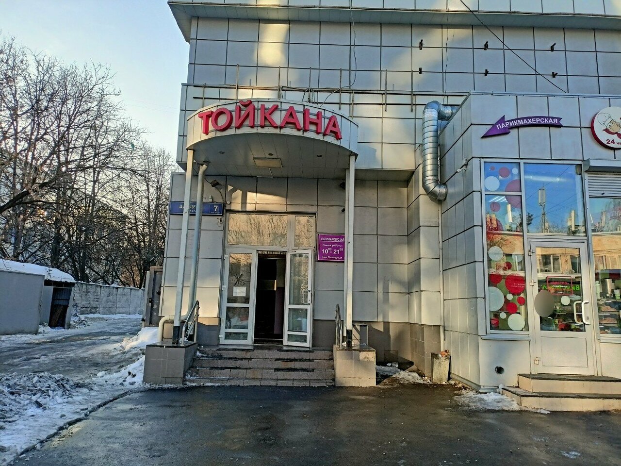 Фото салона