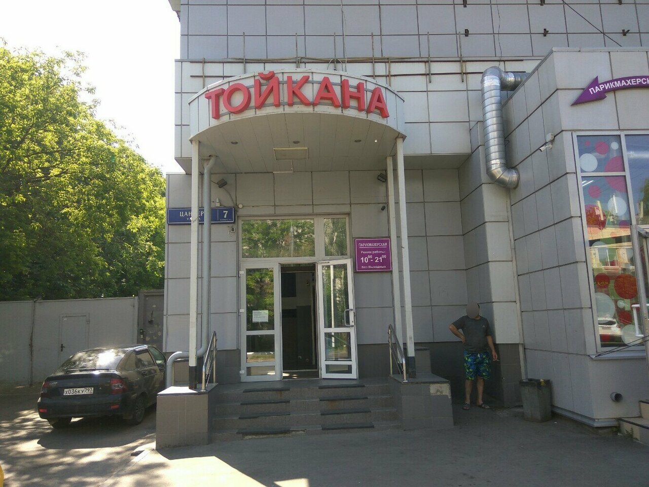Фото салона
