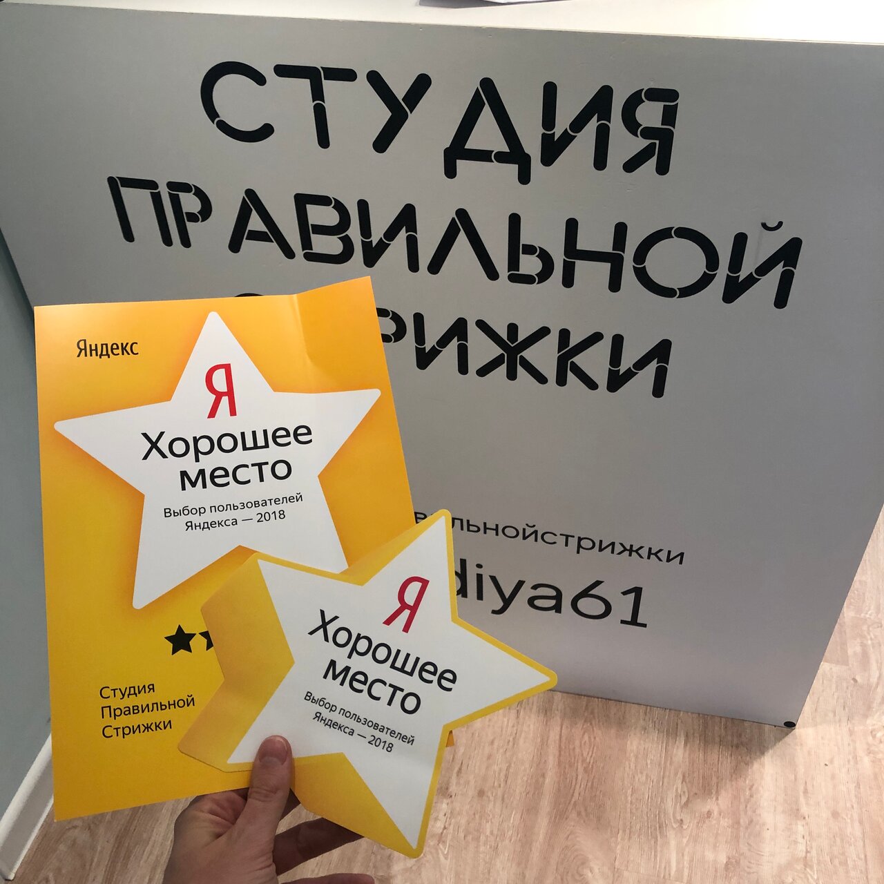 Фото салона