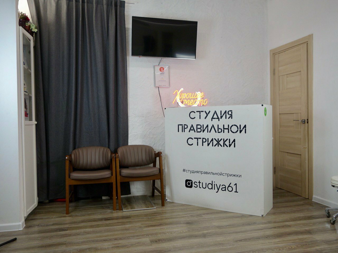 Фото салона