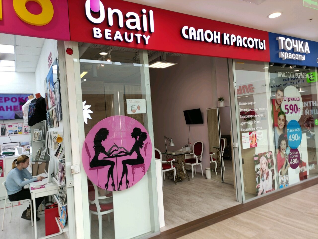 Фото салона