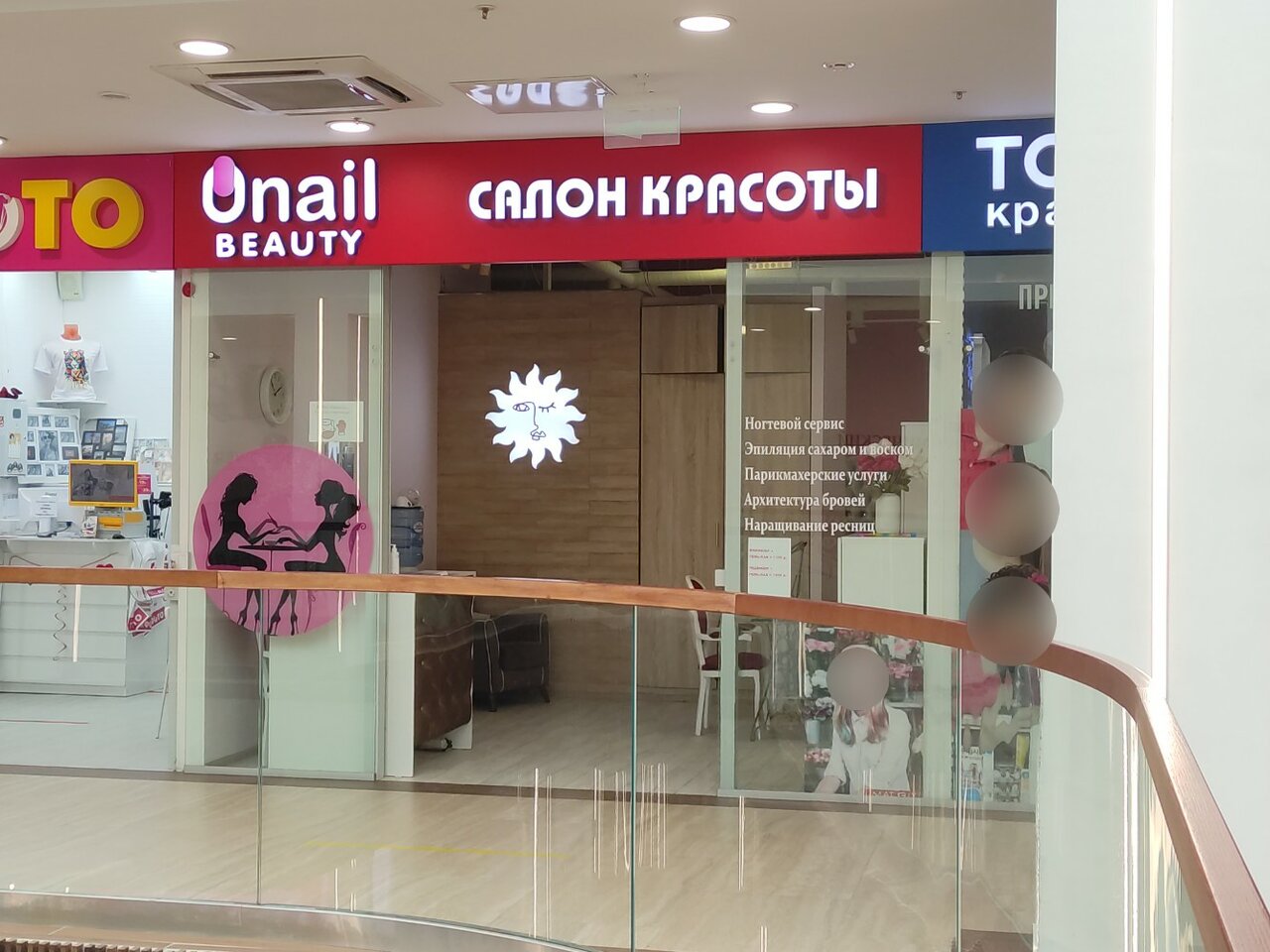 Фото салона
