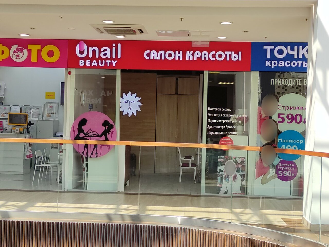 Фото салона