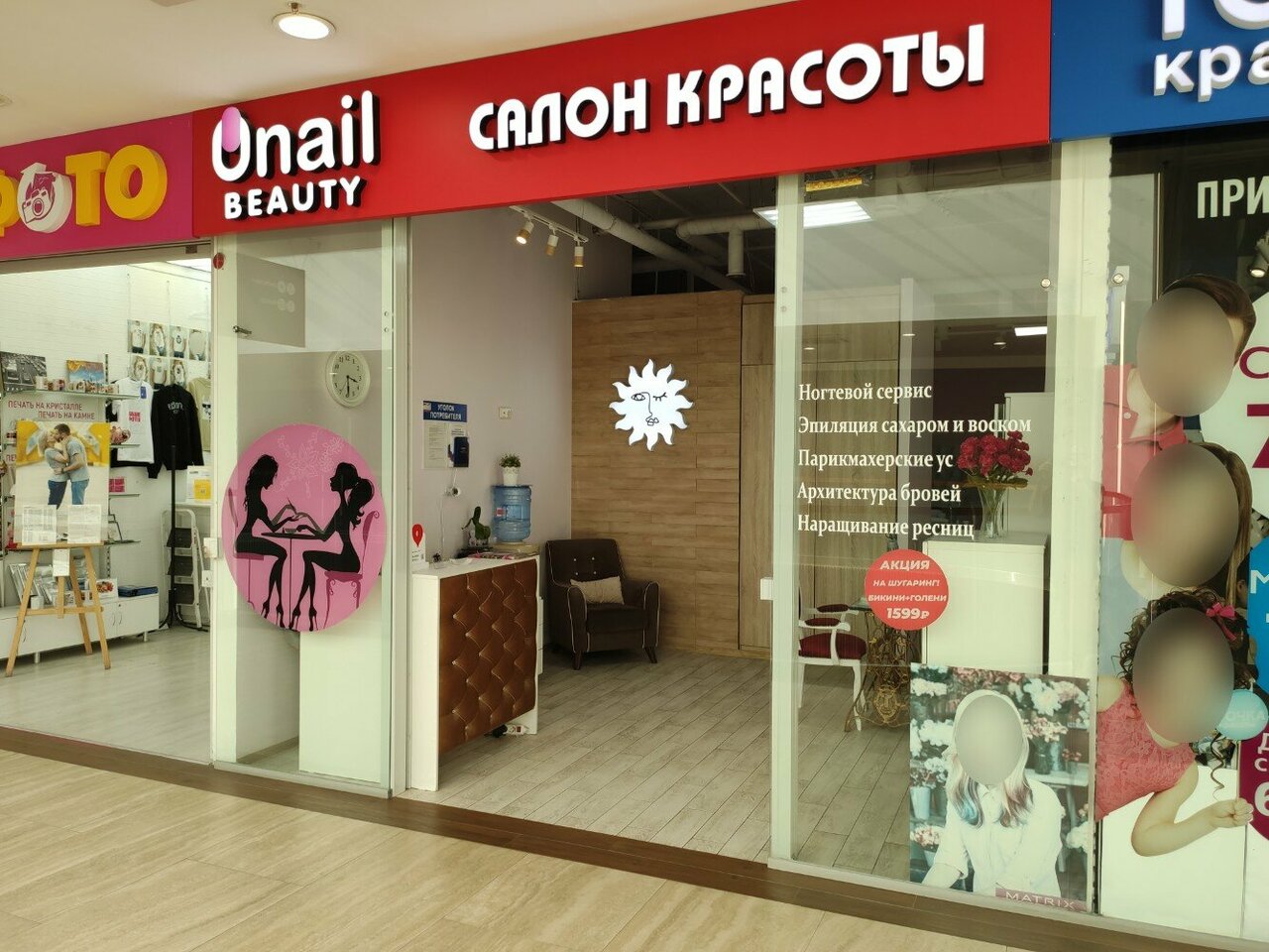 Фото салона