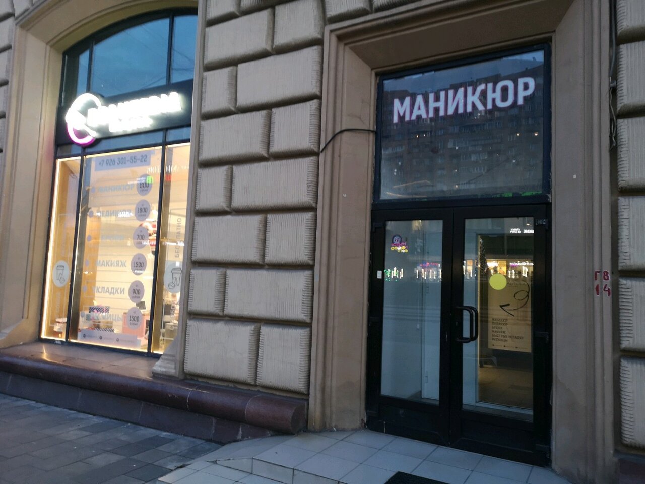 Фото салона
