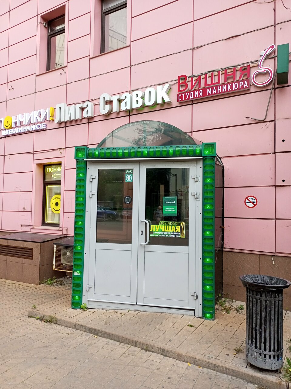 Фото салона