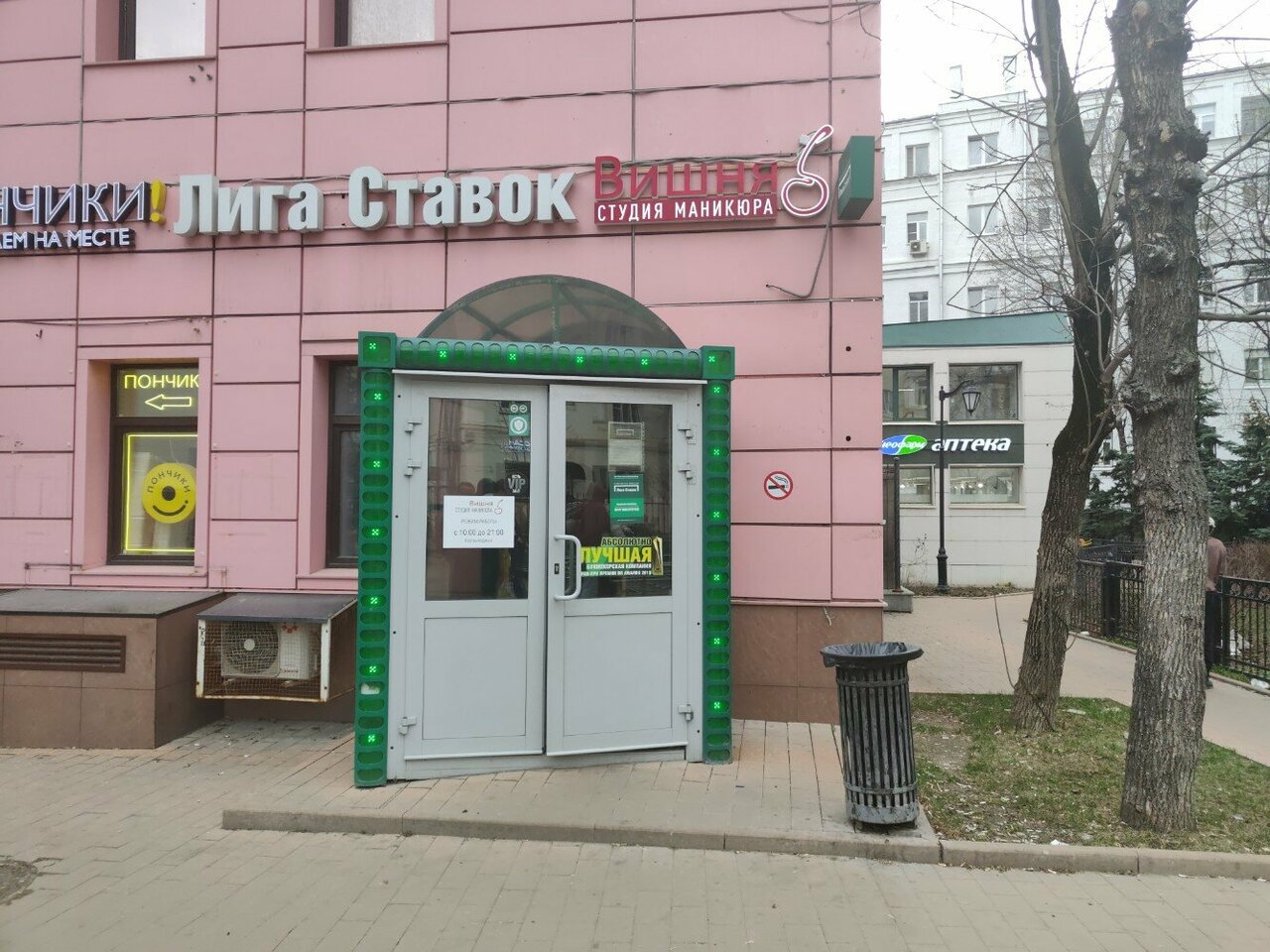 Фото салона