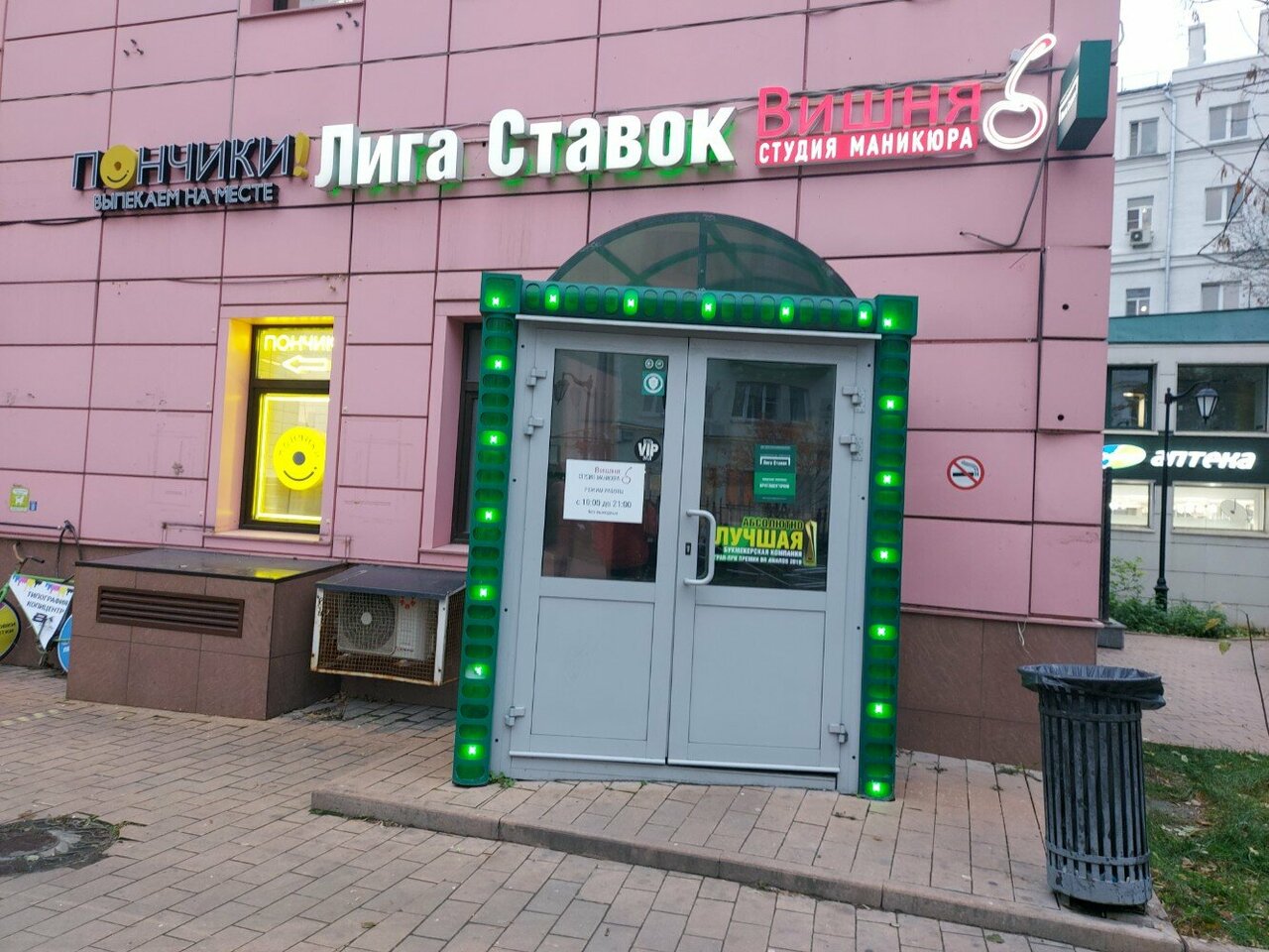 Фото салона