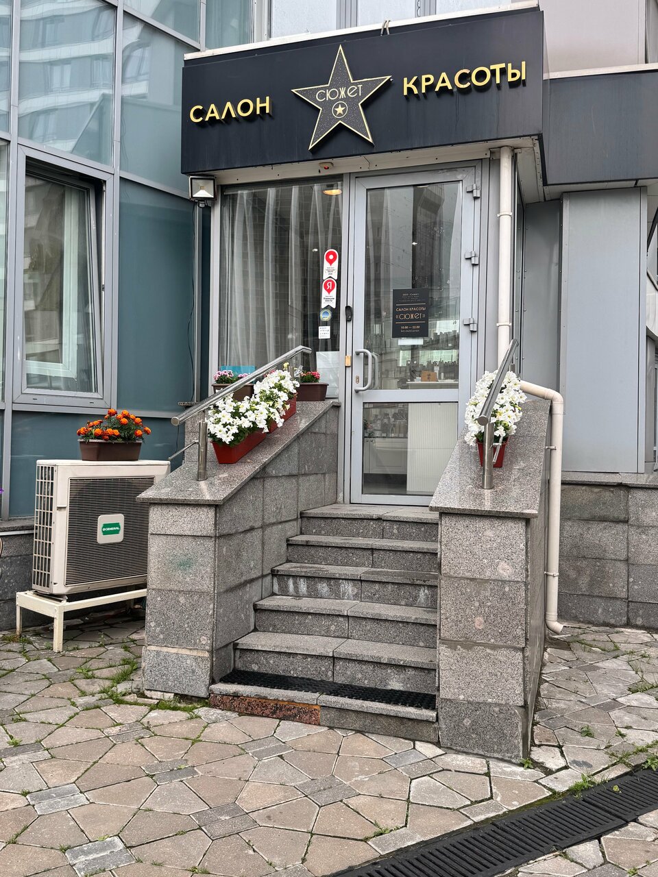 Фото салона