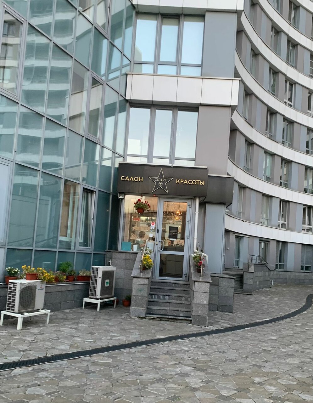 Фото салона