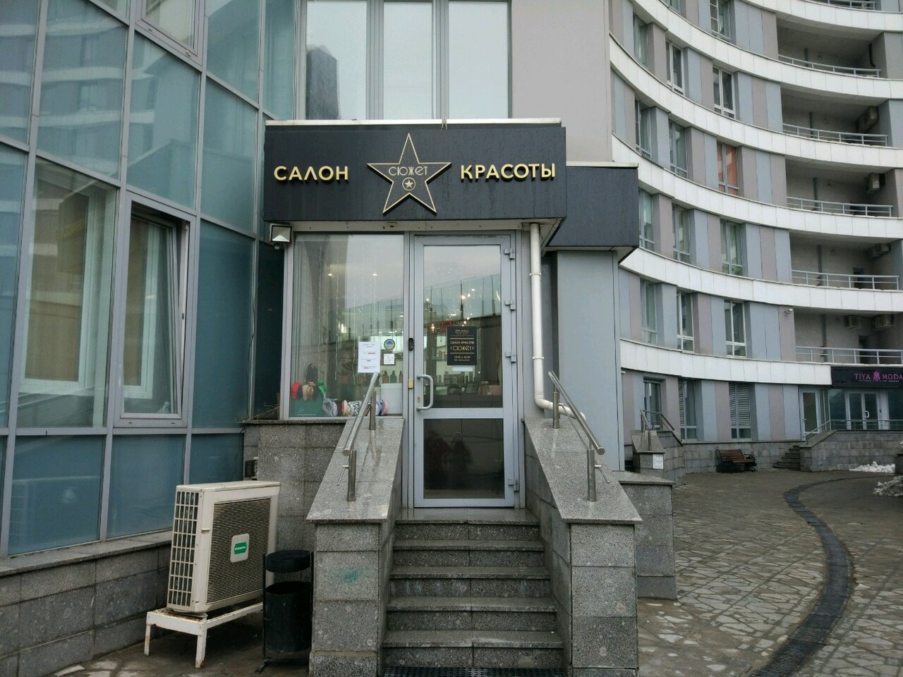 Фото салона