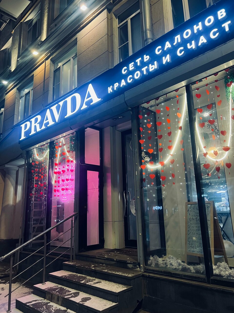 Фото салона