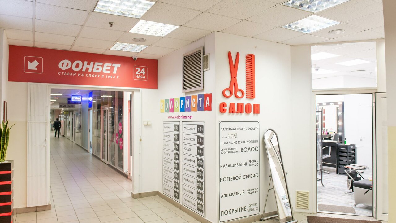 Фото салона