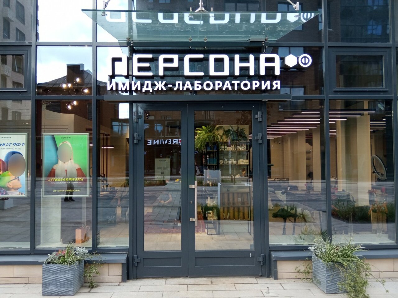 Фото салона