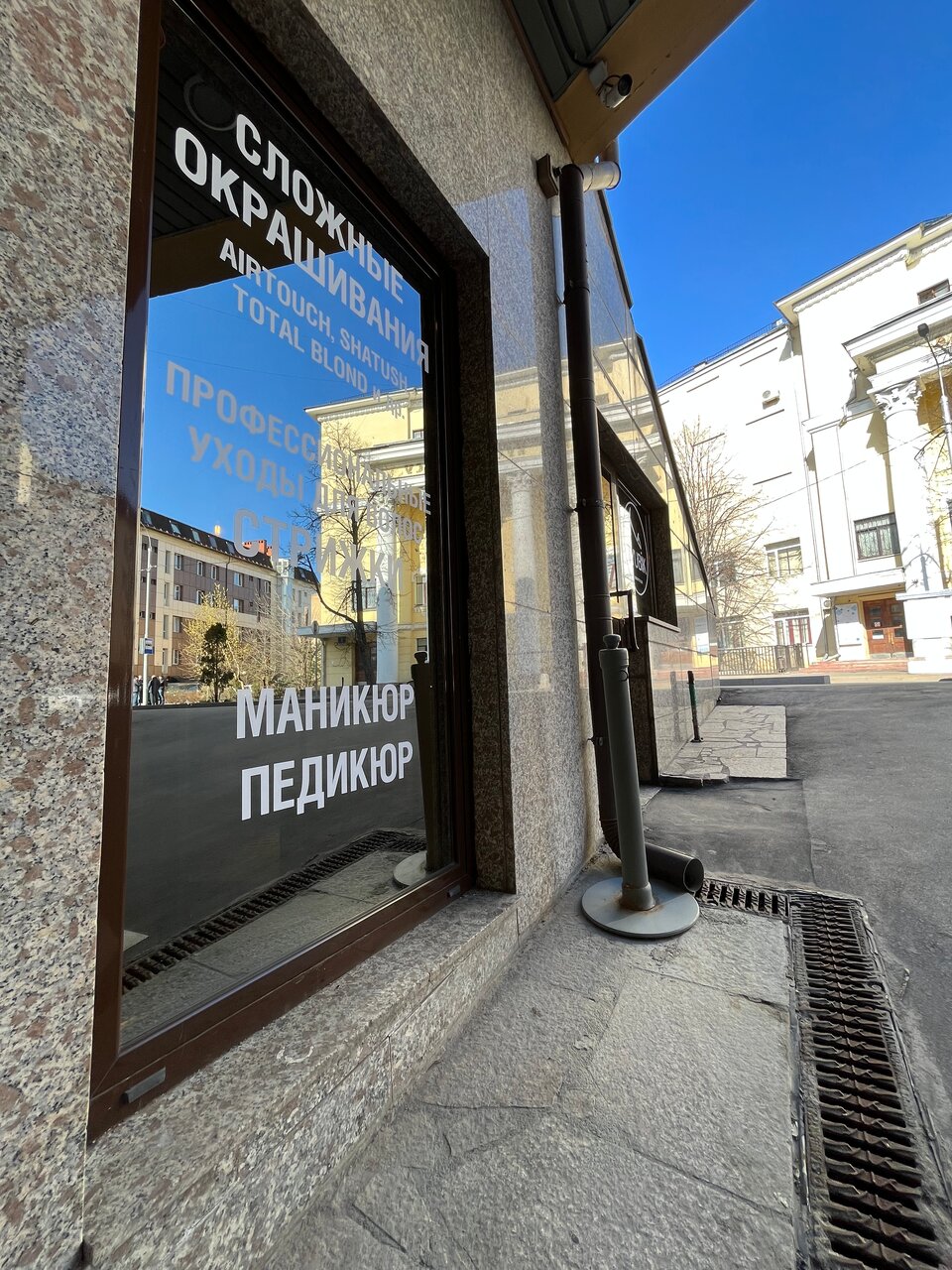 Фото салона