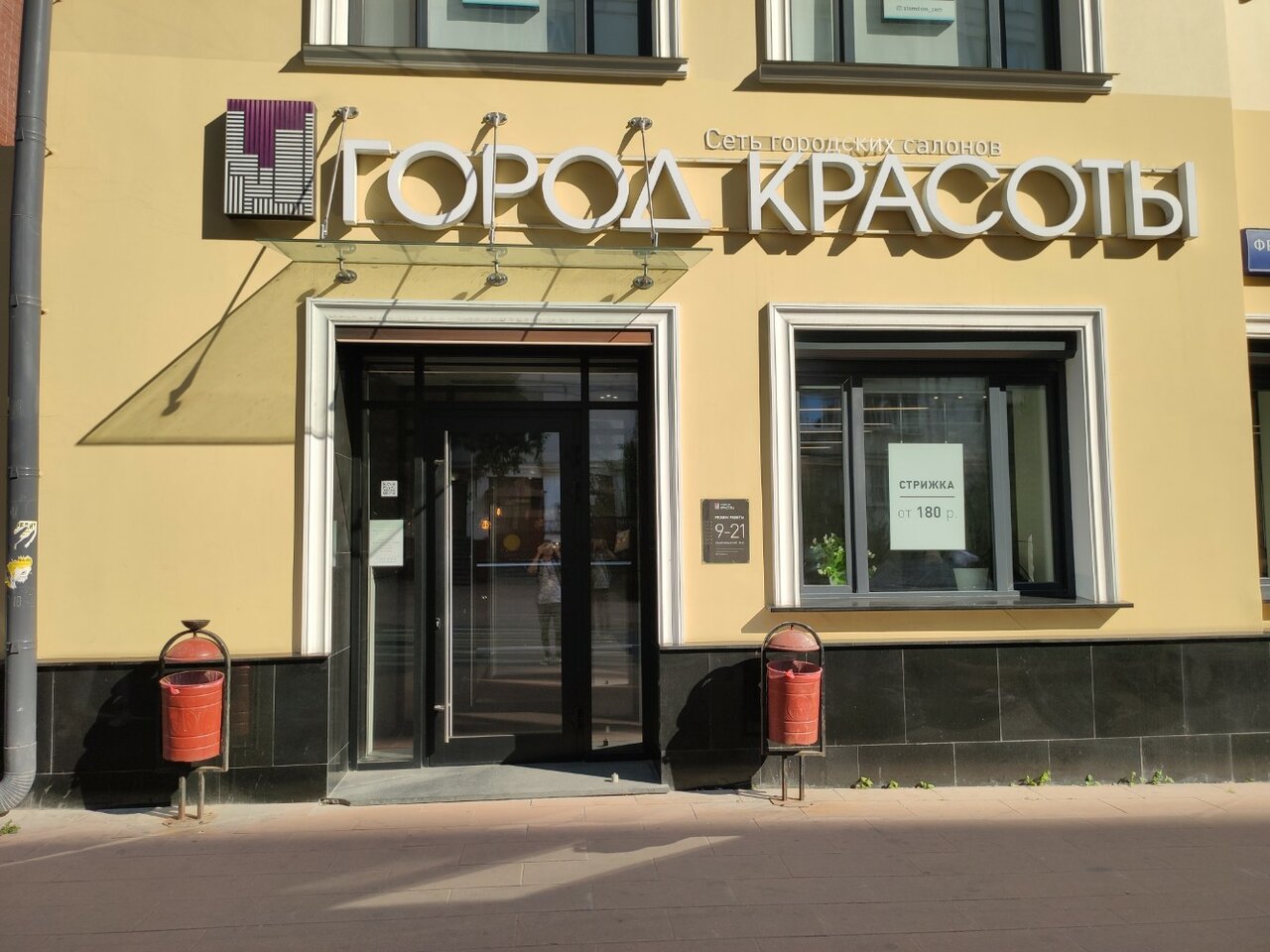 Фото салона